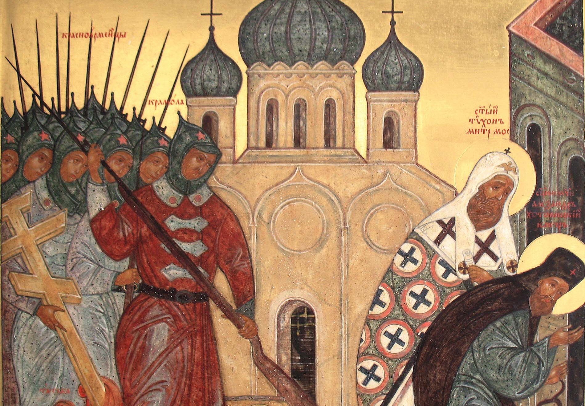 30 октября РПЦ будет поминать всех православных христиан, невинно пострадавших в годы репрессий