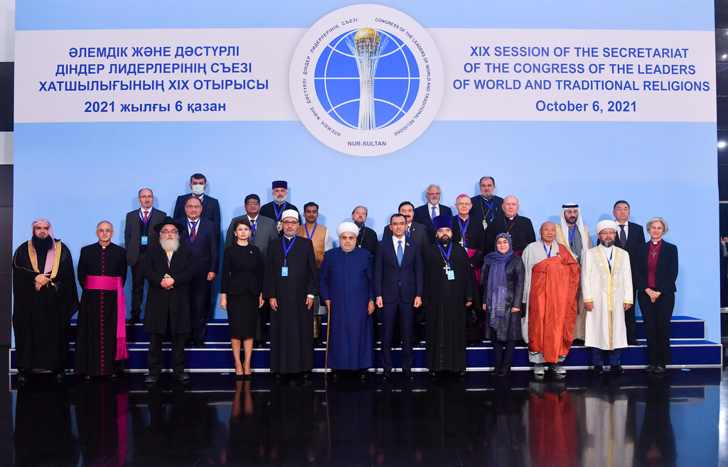 VII съезд лидеров мировых религий в Нур-Султане состоится в сентябре 2022 года