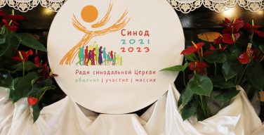 Все российские епархии вступили в синодальный процесс 2021-2023