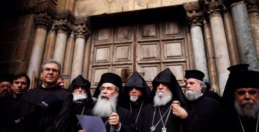 МИД Израиля осудил заявление глав Церквей Святой Земли об угрозе христианскому присутствию в Иерусалиме