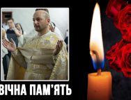 Последний путь протоиерея Петра Павлышина: с ним простились в Нижневартовске, его похоронили в Украине
