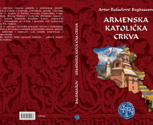 Книга «Армянская Католическая Церковь. Краткий очерк» вышла в Хорватии
