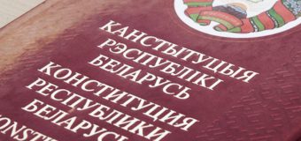 Предложения Католической Церкви не включили в проект изменений Конституции Республики Беларусь