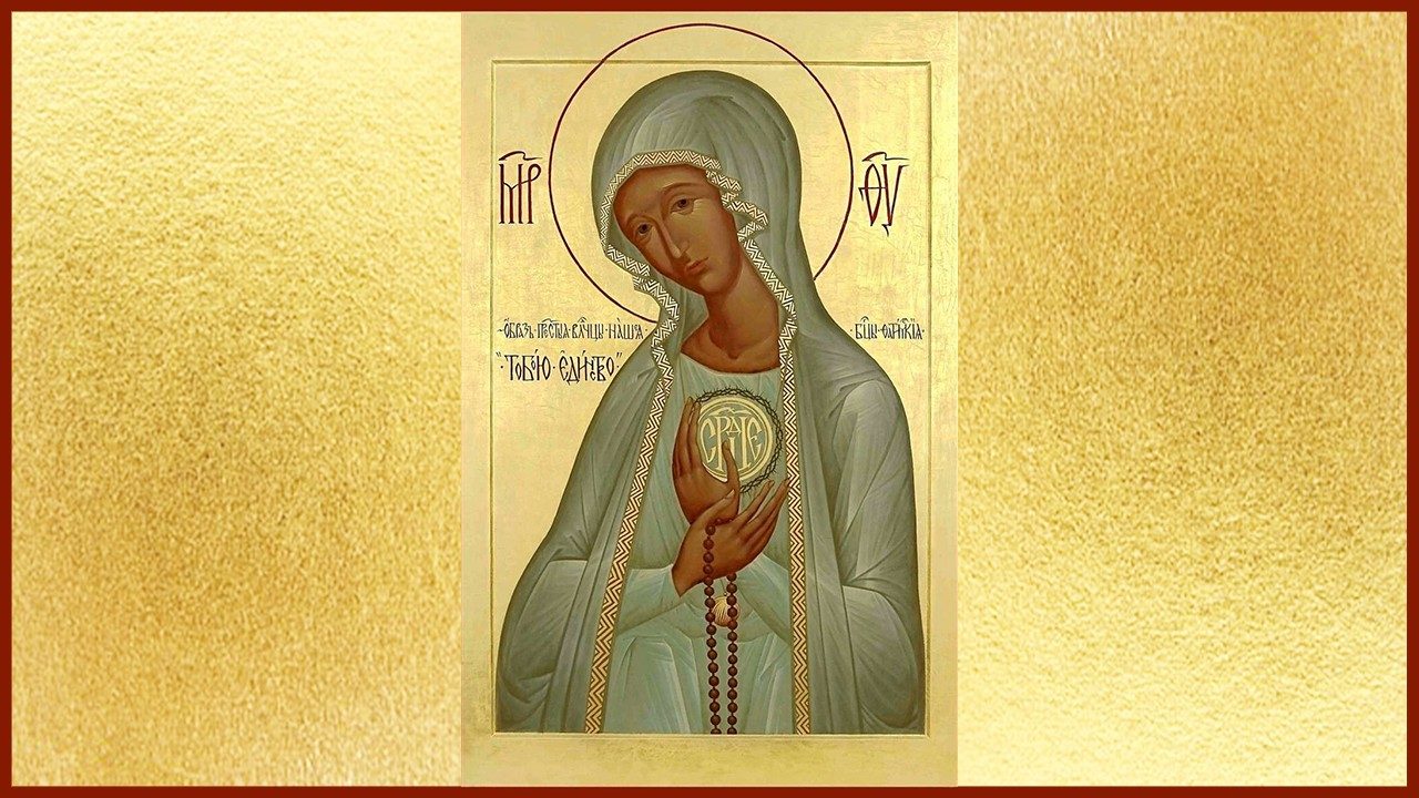 Богословское значение Акта посвящения России и Украины Непорочному Сердцу Марии