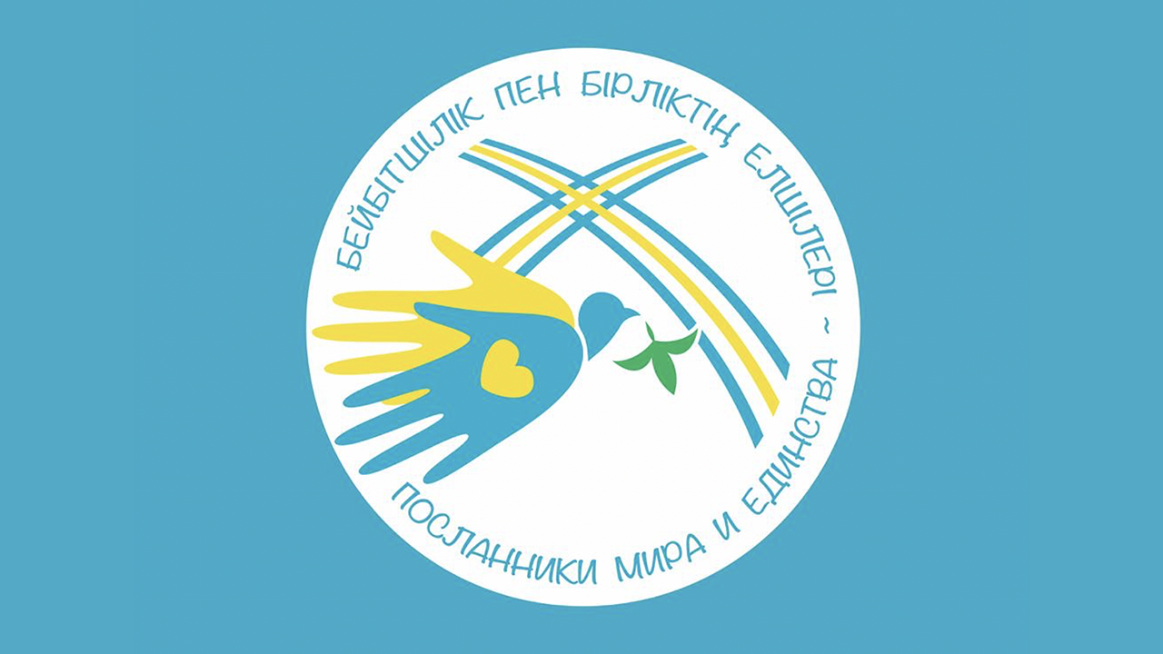Ватикан представил логотип и девиз поездки Папы Франциска в Казахстан