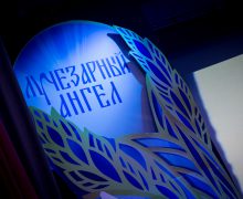 В Москве пройдет XIX Международный кинофестиваль «Лучезарный ангел»