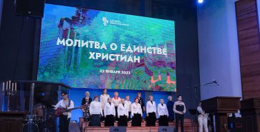 Эхо «Молитвы о единстве христиан – 2023» (Большой фоторепортаж из Томска)