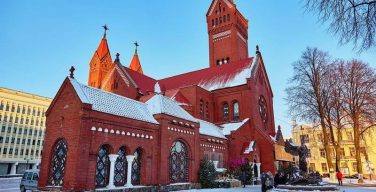 Беларусь: власти Минска сообщили о «запуске в работу» проекта реконструкции Красного костела