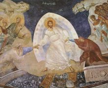 Воскресение Христово — Пасха Господня