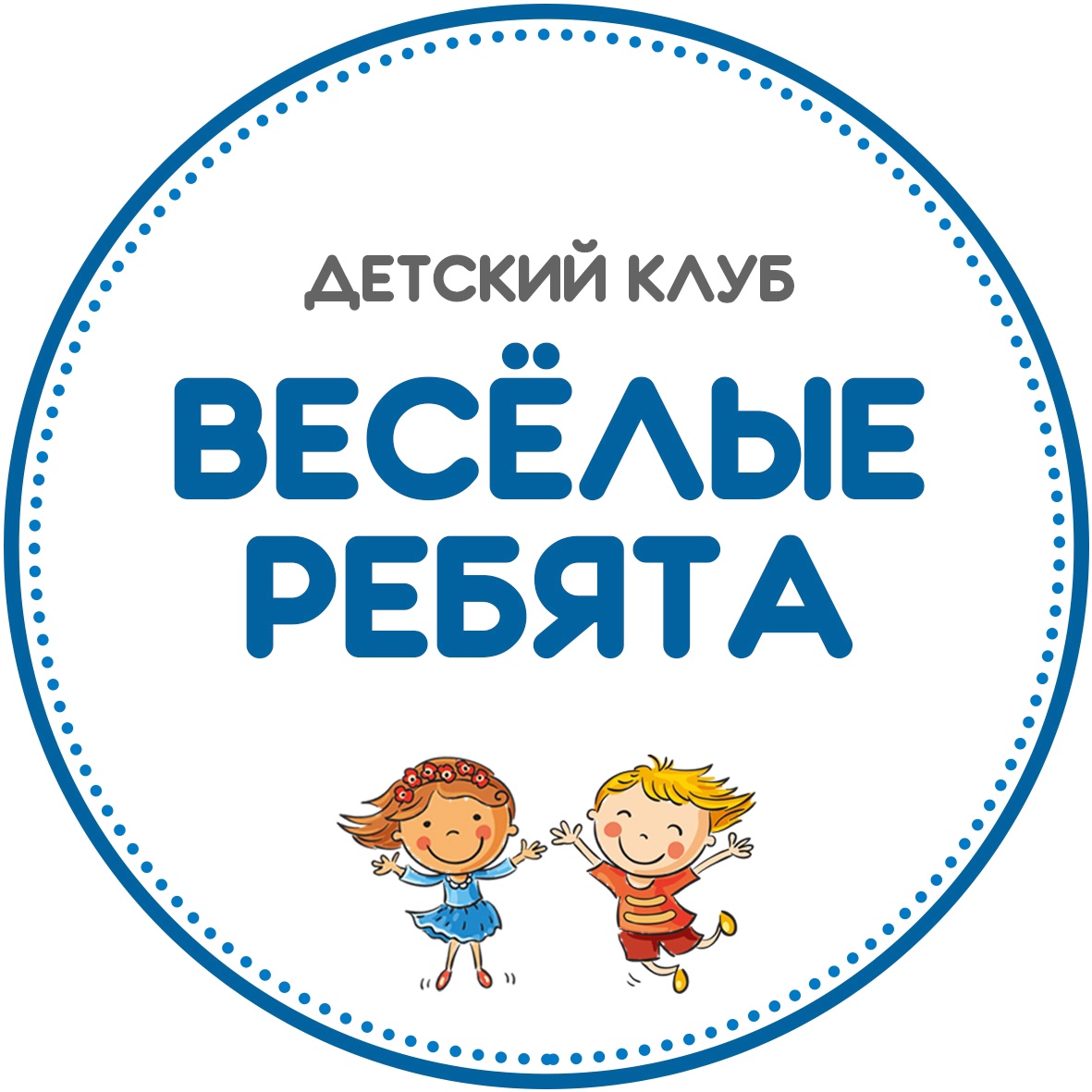 Каритас Юрги: воспитанники детского клуба побывали на экскурсии в пожарной  части (+ ФОТО) | 26.06.2024 | Новосибирск - БезФормата