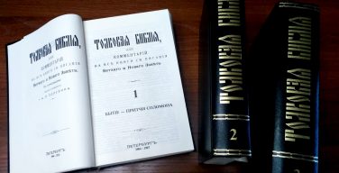 Борец за народную Библию. К 120-летию со дня кончины А. П. Лопухина