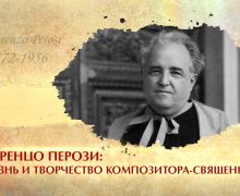 Совместный проект Новосибирской консерватории, Студии «Кана» и Культурного центра «Иниго» вышел в финал Всероссийского конкурса