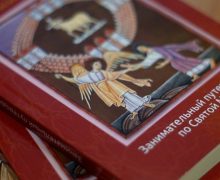 Новинка Издательства Францисканцев — книга Анастасии Паламарчук «Занимательный путеводитель по Святой Мессе»