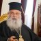 Папа Лев XIV получит приглашение посетить Кипр