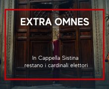 Extra omnes. Все изыдите!