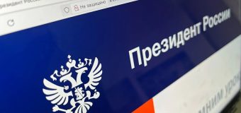 В Госдуму РФ внесли законопроект о защите религиозных символов