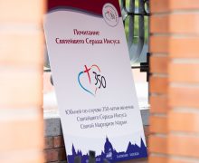 В Новосибирске проходит юбилейная конференция по случаю 350-летия явлений Святейшего Сердца Иисуса (+ ФОТО)