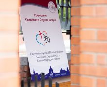 О Юбилее Святейшего Сердца Иисуса в Юбилейный Год Надежды: послесловие к празднованию (с. Татьяна Авдокушина MSC)