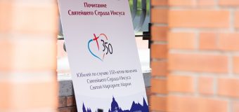 О Юбилее Святейшего Сердца Иисуса в Юбилейный Год Надежды: послесловие к празднованию (с. Татьяна Авдокушина MSC)