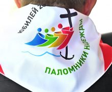 Началось Всероссийское юбилейное паломничество в Рим (+ ФОТО)