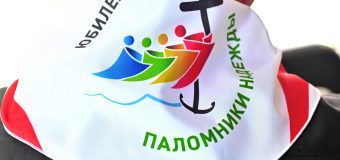 Началось Всероссийское юбилейное паломничество в Рим (+ ФОТО)
