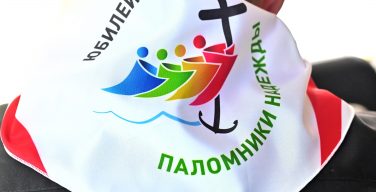Началось Всероссийское юбилейное паломничество в Рим (+ ФОТО)