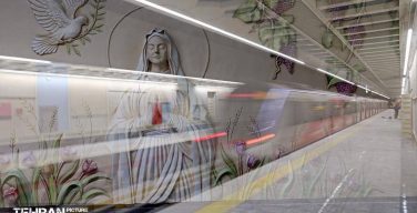 В Тегеране открыли станцию метро в честь Пресвятой Богородицы