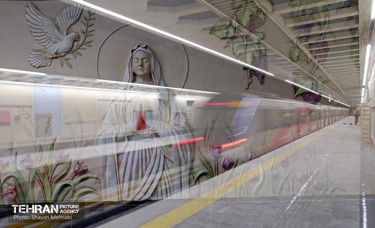 В Тегеране открыли станцию метро в честь Пресвятой Богородицы