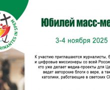 Юбилей масс-медиа пройдёт в Санкт-Петербурге (анонс)