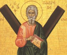 1 декабря. Святой Андрей Первозванный, Апостол, главный покровитель России. Торжество