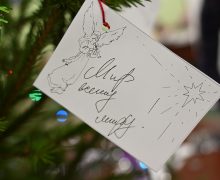 В Москве прошла межприходская Рождественская ярмарка