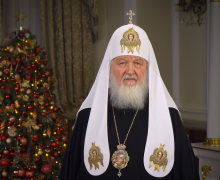 Поздравление Святейшего Патриарха Кирилла главам инославных Церквей, отмечающих Рождество по григорианскому календарю
