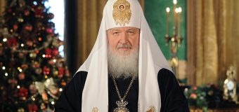 Поздравление Святейшего Патриарха Кирилла главам Церквей, отмечающих Рождество по григорианскому календарю