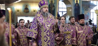 Поздравление Преосвященнейшему Варфоломею с назначением главой Новосибирской митрополии