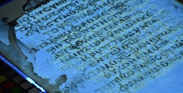 Учёные восстановили утраченный текст древней христианской рукописи