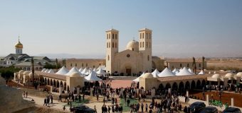 Инициатива 2030: Иордания готовится к 2000-летию крещения Иисуса Христа