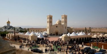 Инициатива 2030: Иордания готовится к 2000-летию крещения Христа